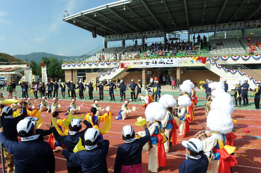 2016 제32회 용화축전 의 사진