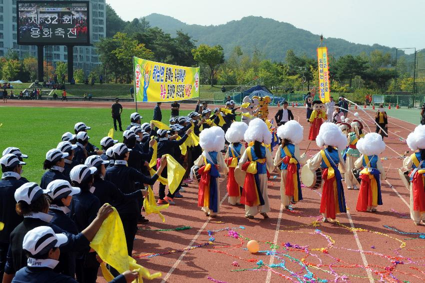 2016 제32회 용화축전 의 사진