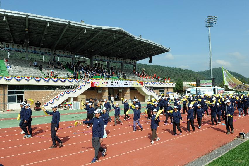 2016 제32회 용화축전 의 사진