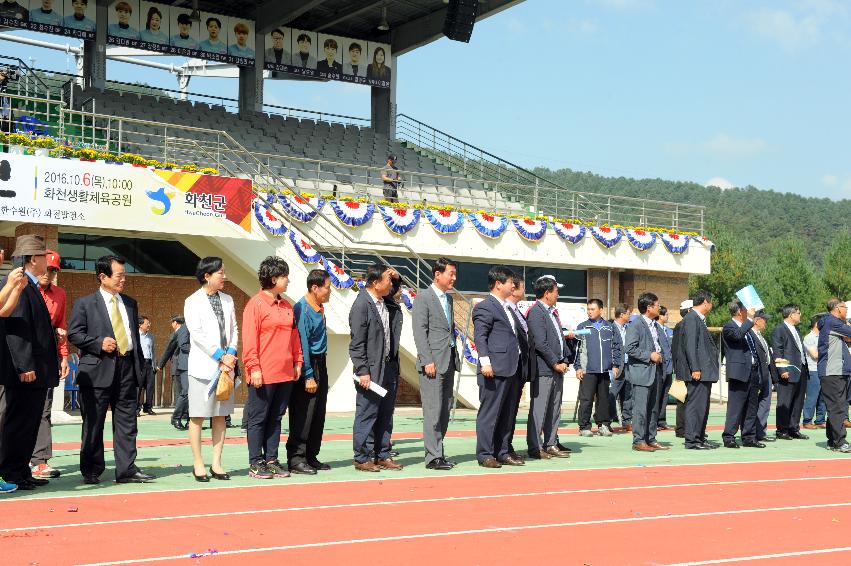 2016 제32회 용화축전 의 사진