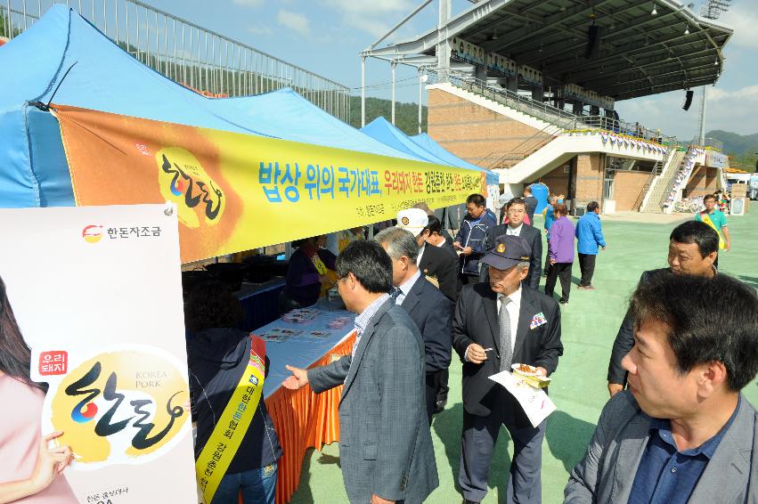 2016 제32회 용화축전 의 사진