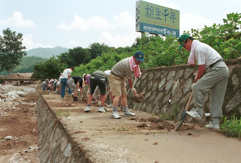 홍천군 수해피해복구 의 사진