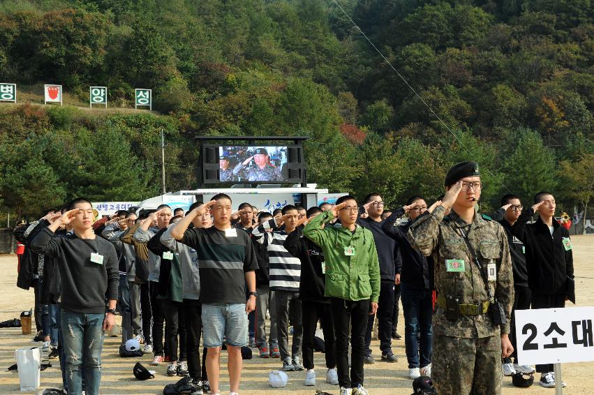 2016 육군 제27보병사단 신병입소식 행사 사진