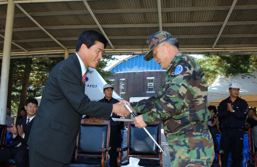 민관군 사진