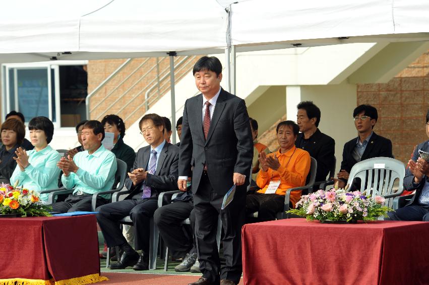 2016 새마을지도자 이반장 가족 한마음 체육대회 의 사진