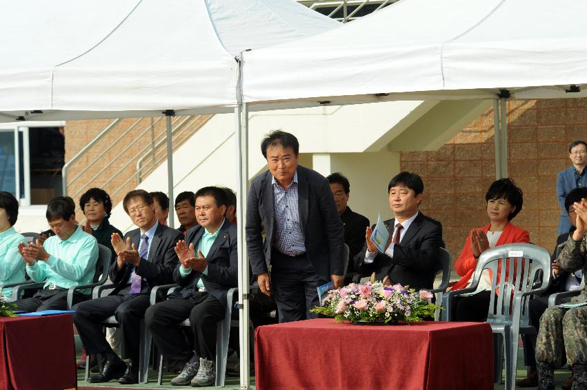 2016 새마을지도자 이반장 가족 한마음 체육대회 의 사진