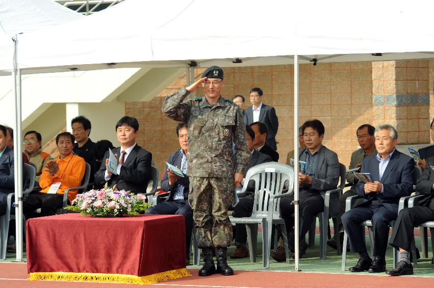 2016 새마을지도자 이반장 가족 한마음 체육대회 의 사진