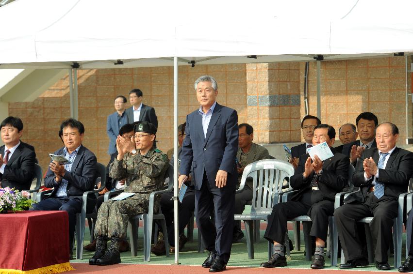 2016 새마을지도자 이반장 가족 한마음 체육대회 의 사진