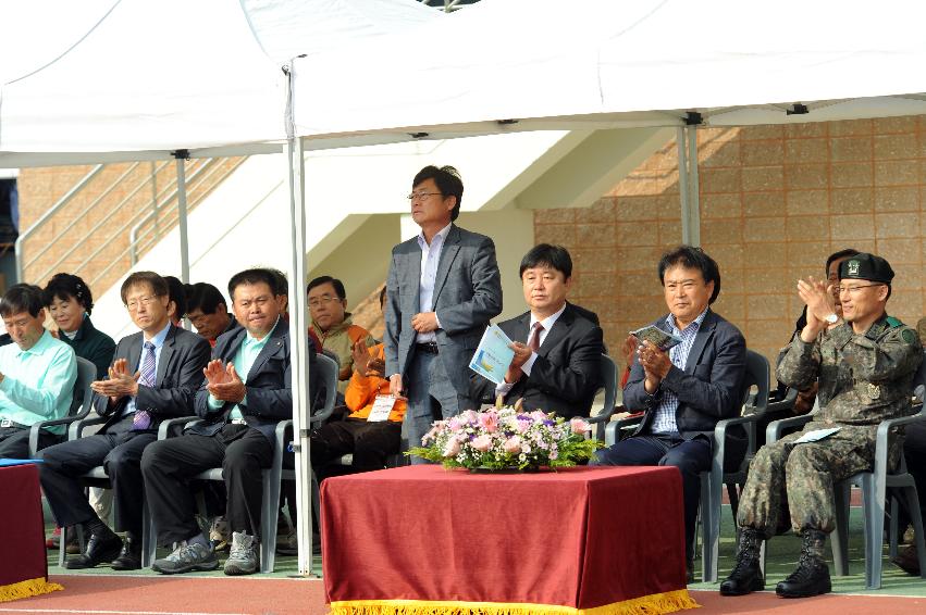 2016 새마을지도자 이반장 가족 한마음 체육대회 의 사진