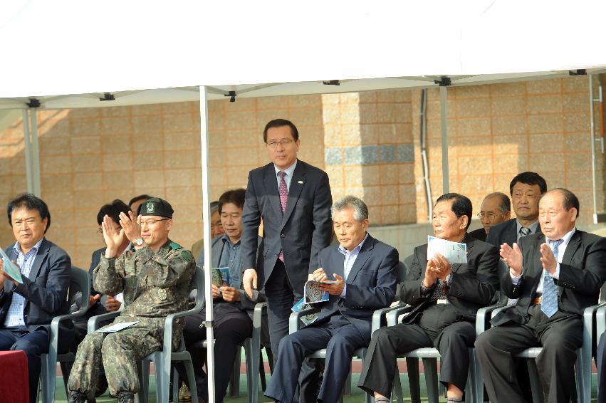 2016 새마을지도자 이반장 가족 한마음 체육대회 의 사진