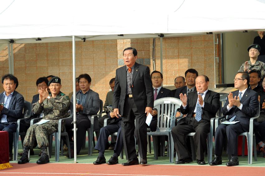 2016 새마을지도자 이반장 가족 한마음 체육대회 의 사진