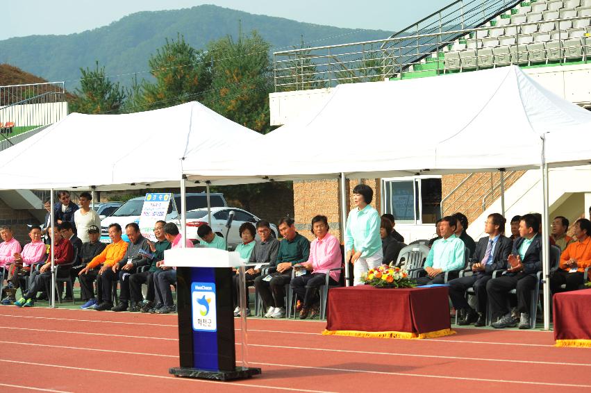 2016 새마을지도자 이반장 가족 한마음 체육대회 의 사진