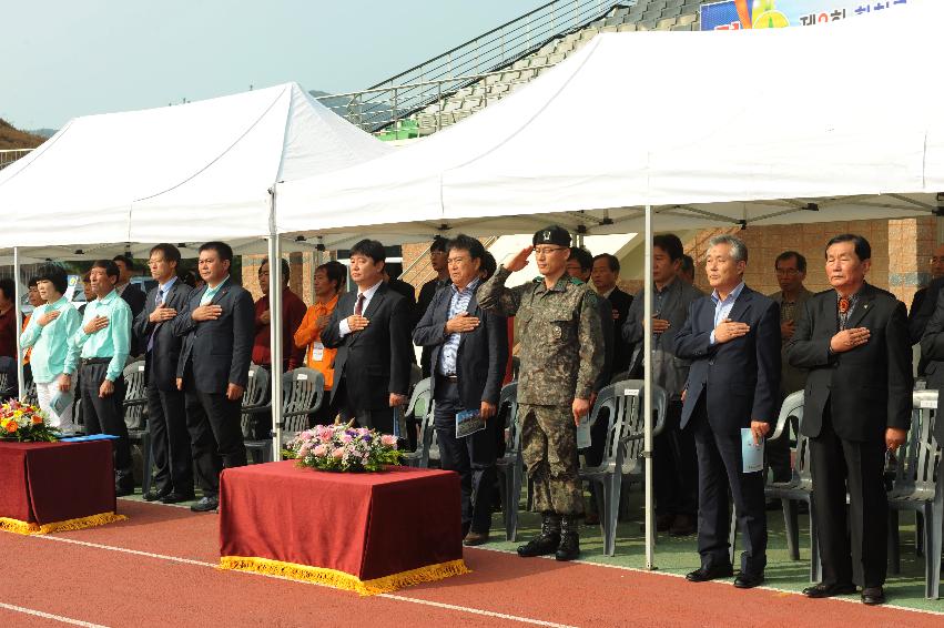 2016 새마을지도자 이반장 가족 한마음 체육대회 의 사진