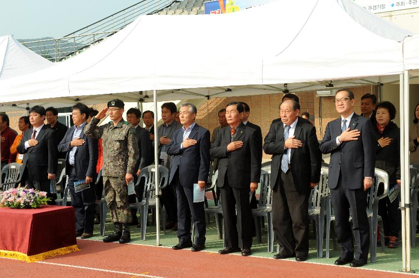 2016 새마을지도자 이반장 가족 한마음 체육대회 의 사진