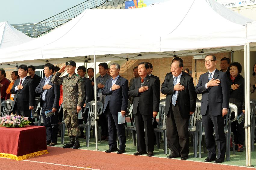 2016 새마을지도자 이반장 가족 한마음 체육대회 의 사진