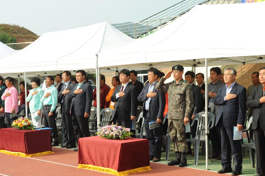 2016 새마을지도자 이반장 가족 한마음 체육대회 의 사진