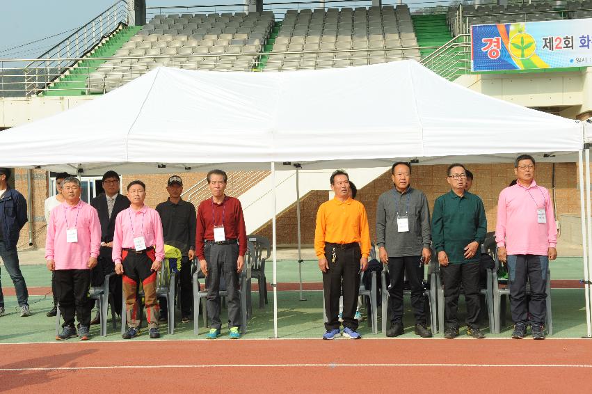 2016 새마을지도자 이반장 가족 한마음 체육대회 의 사진