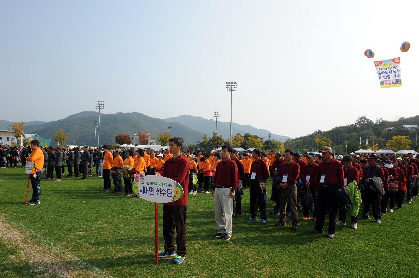 2016 새마을지도자 이반장 가족 한마음 체육대회 의 사진