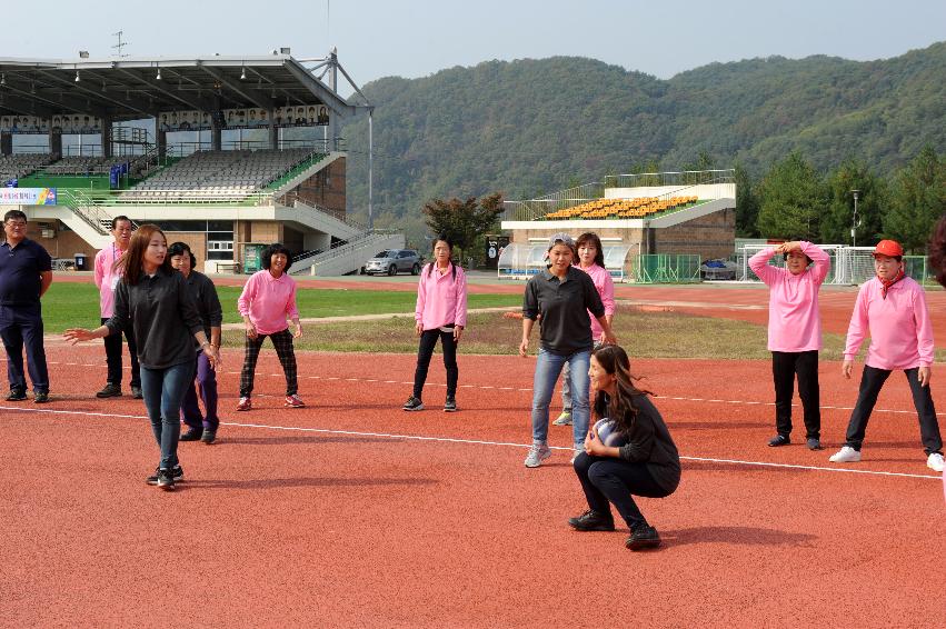 2016 새마을지도자 이반장 가족 한마음 체육대회 의 사진