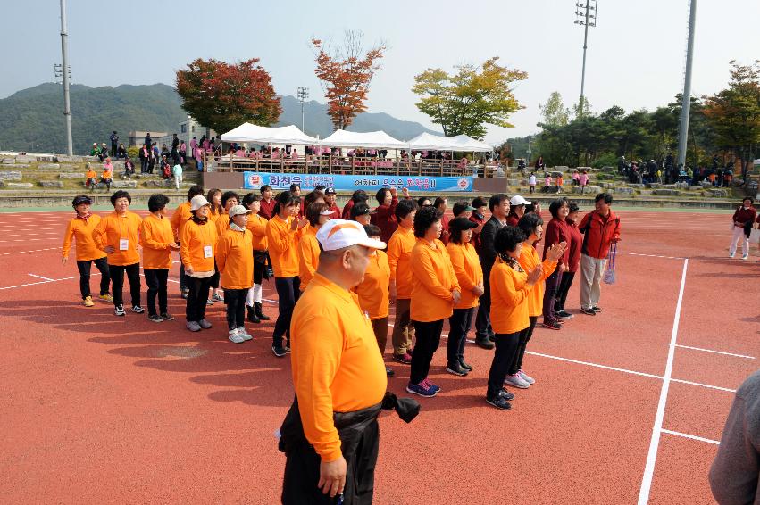 2016 새마을지도자 이반장 가족 한마음 체육대회 의 사진