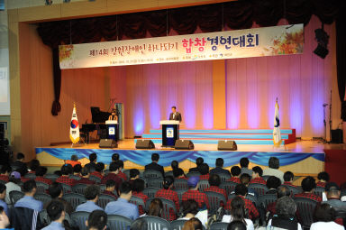 2016 제14회 강원도 장애인 하나되기 합창경연대회 의 사진