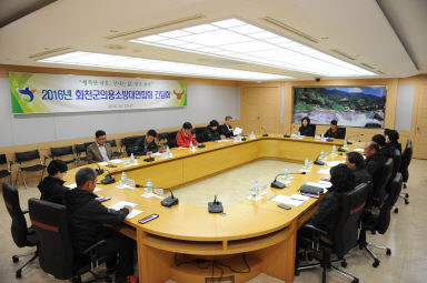 2016 화천군의용소방대장 간담회 사진
