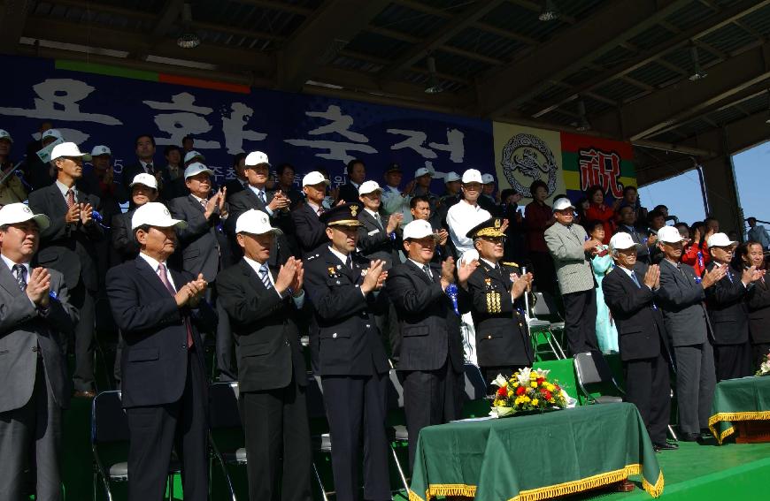 제20회 용화축전 의 사진