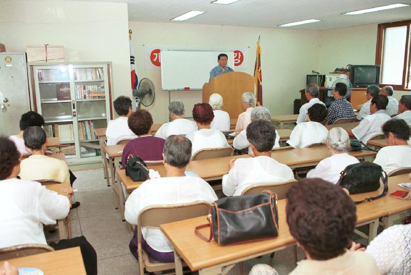 노인대학 의 사진