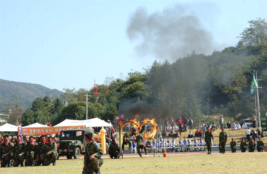 제20회 용화축전 의 사진