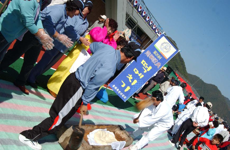 제20회 용화축전 의 사진