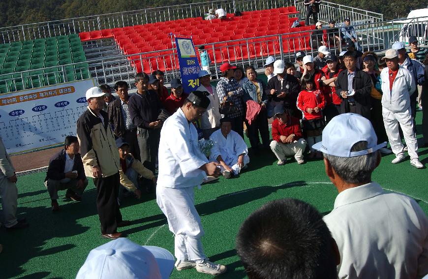 제20회 용화축전 의 사진