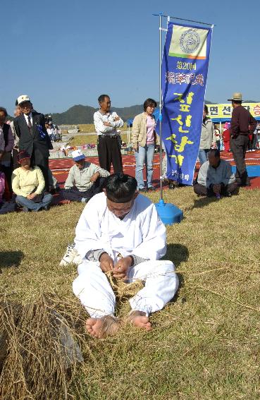 제20회 용화축전 의 사진