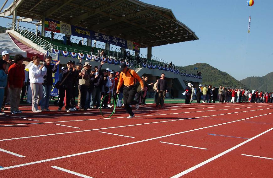 제20회 용화축전 의 사진