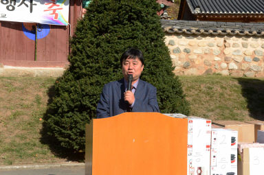 2016 화천향교 기로연 행사 의 사진