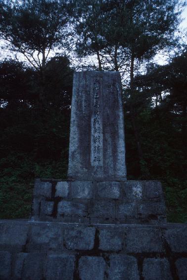 수리봉전투 의 사진