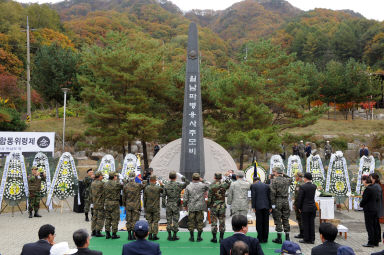 2016 월남전참전 52주년 위령제 의 사진