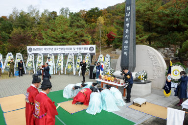 2016 월남전참전 52주년 위령제 의 사진