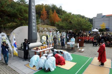 2016 월남전참전 52주년 위령제 의 사진