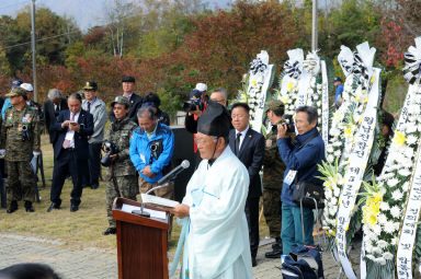 2016 월남전참전 52주년 위령제 의 사진