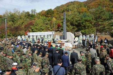 2016 월남전참전 52주년 위령제 의 사진