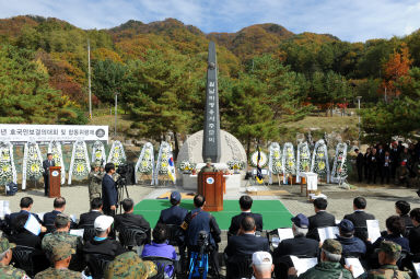 2016 월남전참전 52주년 위령제 의 사진