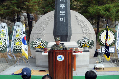 2016 월남전참전 52주년 위령제 의 사진