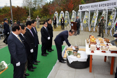 2016 월남전참전 52주년 위령제 의 사진