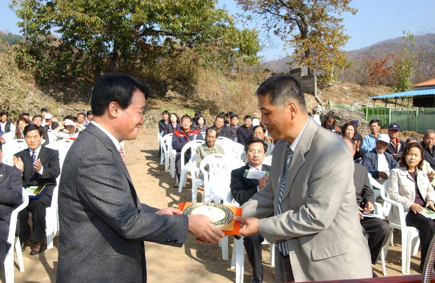 정보화마을 의 사진