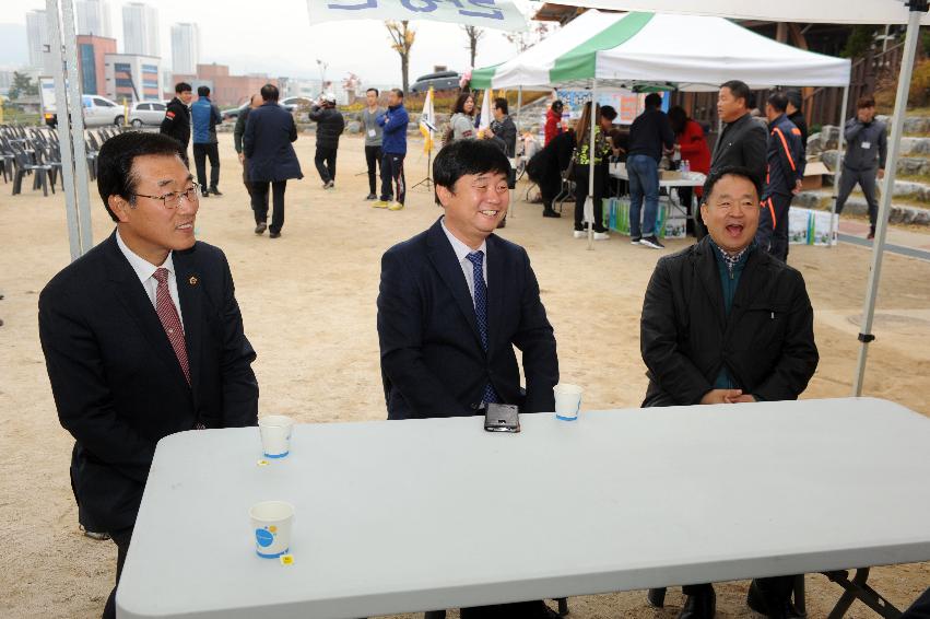 2016 제춘화천군민회 한마음 체육대회 의 사진