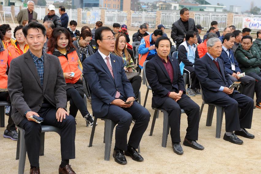 2016 제춘화천군민회 한마음 체육대회 의 사진