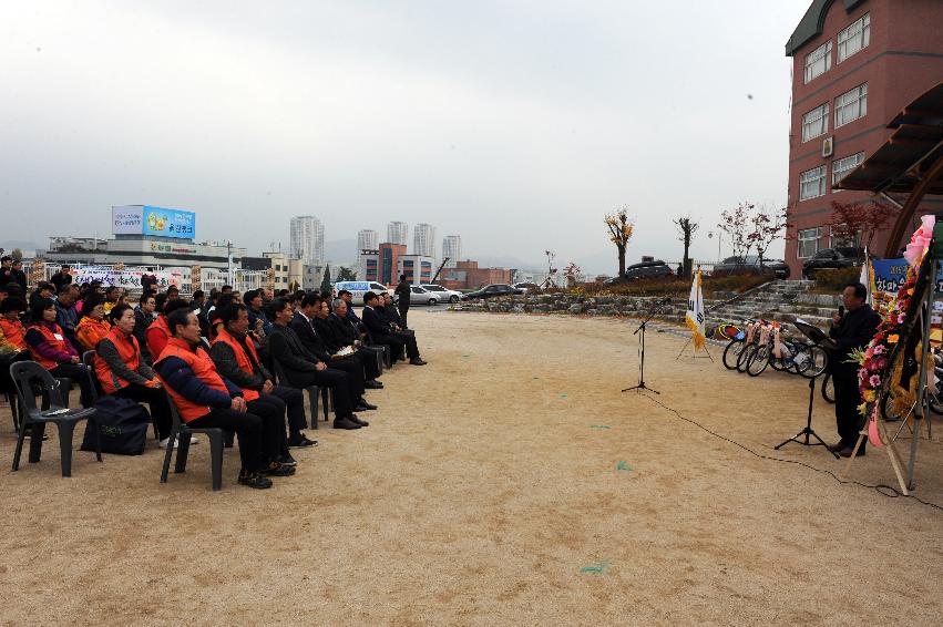 2016 제춘화천군민회 한마음 체육대회 의 사진