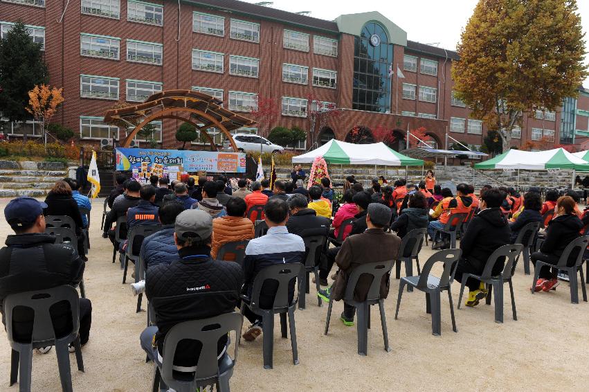 2016 제춘화천군민회 한마음 체육대회 의 사진