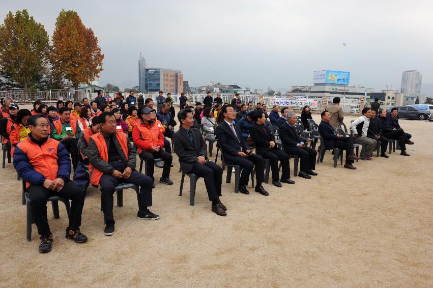 2016 제춘화천군민회 한마음 체육대회 의 사진