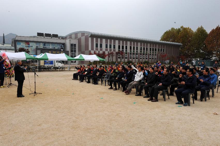 2016 제춘화천군민회 한마음 체육대회 의 사진